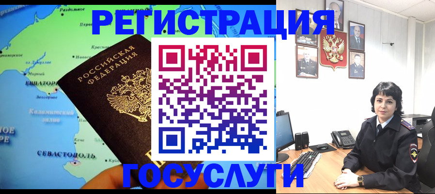 прописка поиск в Лабытнанги